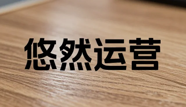 宣传片制作中拍摄要点的常见误区与澄清